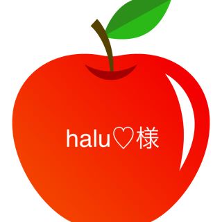 halu♡様(その他)