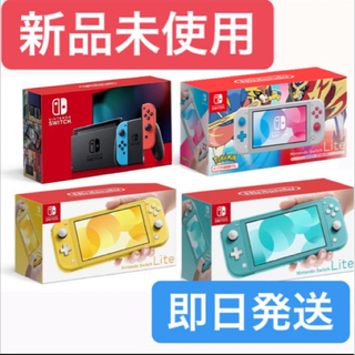 ニンテンドースイッチ(Nintendo Switch)のNintendo Switch1台+Switch Lite3台 4台セット(家庭用ゲーム機本体)