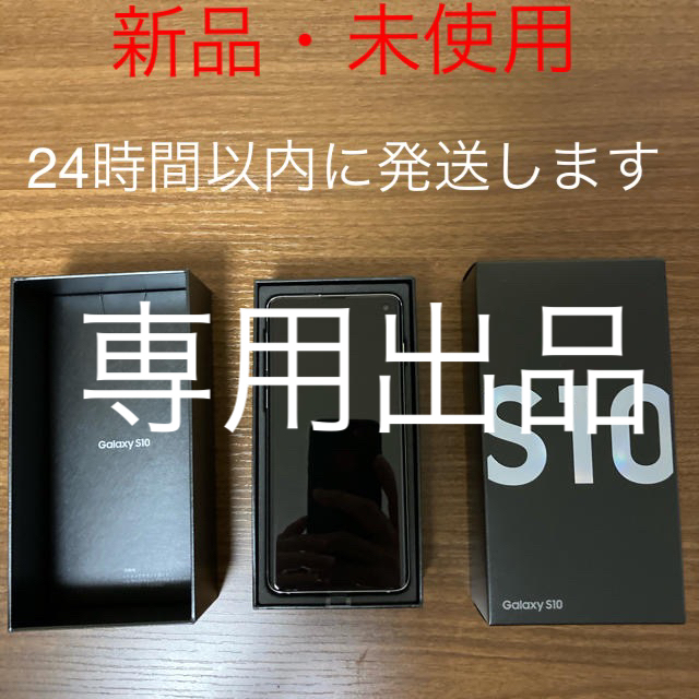 Galaxy(ギャラクシー)のGalaxy S10  ホワイト　SIMフリー 128GB スマホ/家電/カメラのスマートフォン/携帯電話(スマートフォン本体)の商品写真