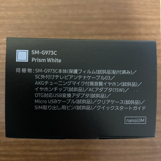 Galaxy(ギャラクシー)のGalaxy S10  ホワイト　SIMフリー 128GB スマホ/家電/カメラのスマートフォン/携帯電話(スマートフォン本体)の商品写真