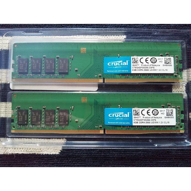 Crucial デスクトップ用メモリ 8GB×2枚 DDR4