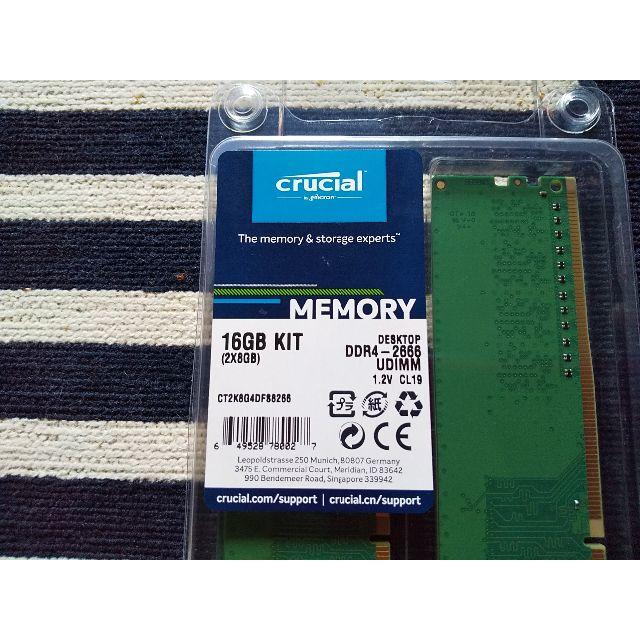 Crucial デスクトップ用メモリ 8GB×2枚 DDR4 1