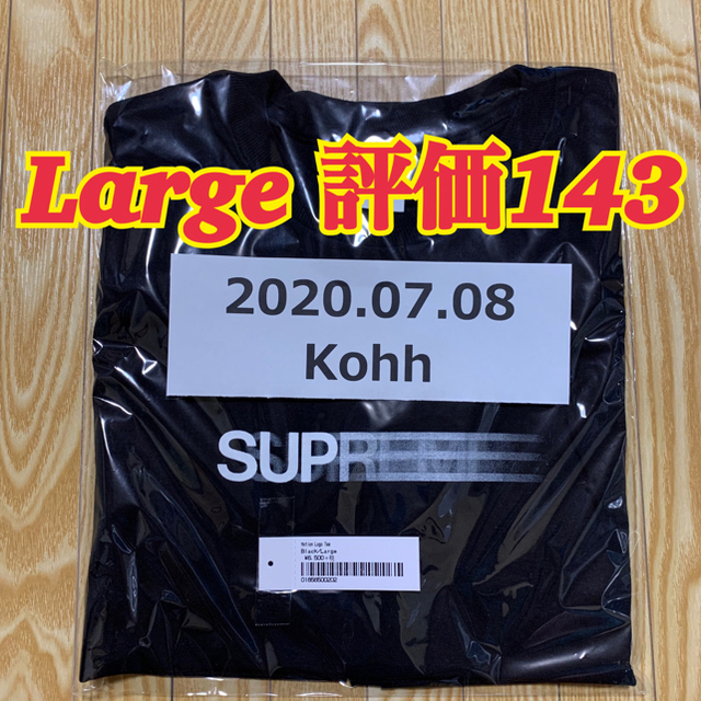 Supreme(シュプリーム)のSupreme Motion Logo Tee Black Large メンズのトップス(Tシャツ/カットソー(半袖/袖なし))の商品写真