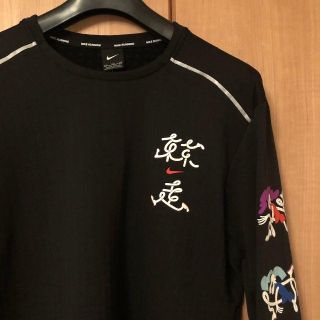 ナイキ(NIKE)の[新品] size 2XL | NIKE | エレメント スフィア ランニング(Tシャツ/カットソー(七分/長袖))