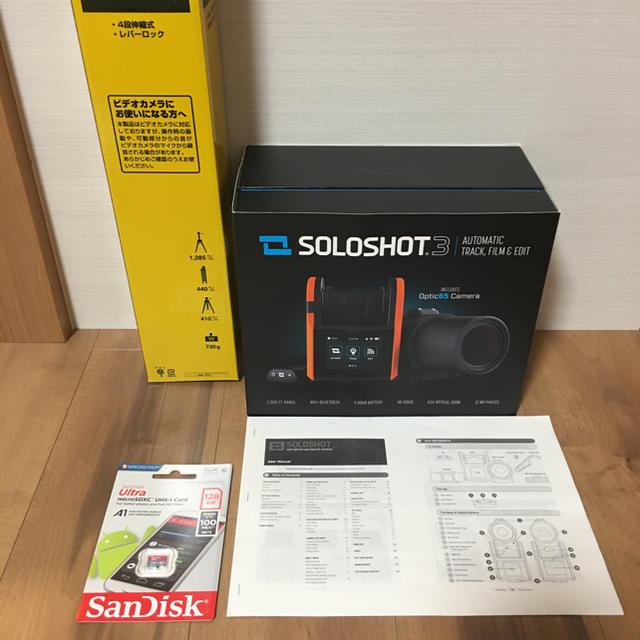 すぐ使えるフルセット ソロショット 3 soloshot Optic65