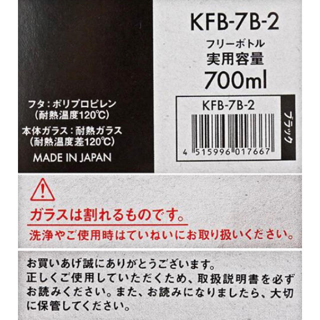 KALDI(カルディ)の【新品未使用・限定品】カルディフリーボトル＋ドリップコーヒーセット(水出し珈琲) 食品/飲料/酒の飲料(コーヒー)の商品写真