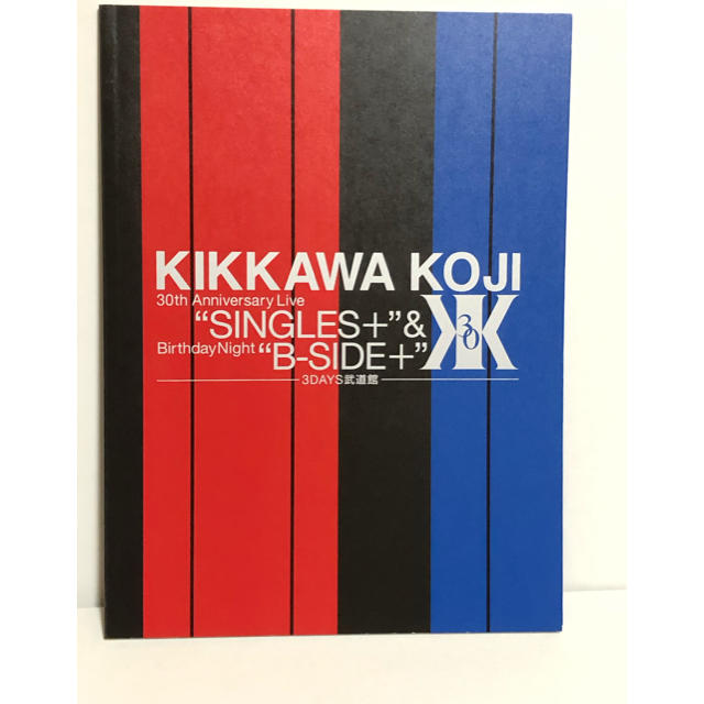 吉川晃司 DVD 30th Anniversary Live“SINGLES＋” | www.fleettracktz.com