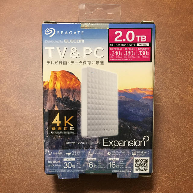 エレコム SGP-MY020UWH ポータブルハードディスク 2TB ホワイト