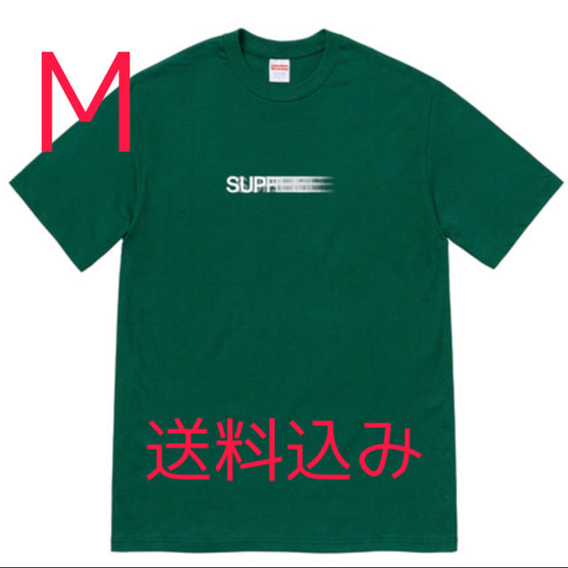 Supreme Motion Logo Tee Dark Green M