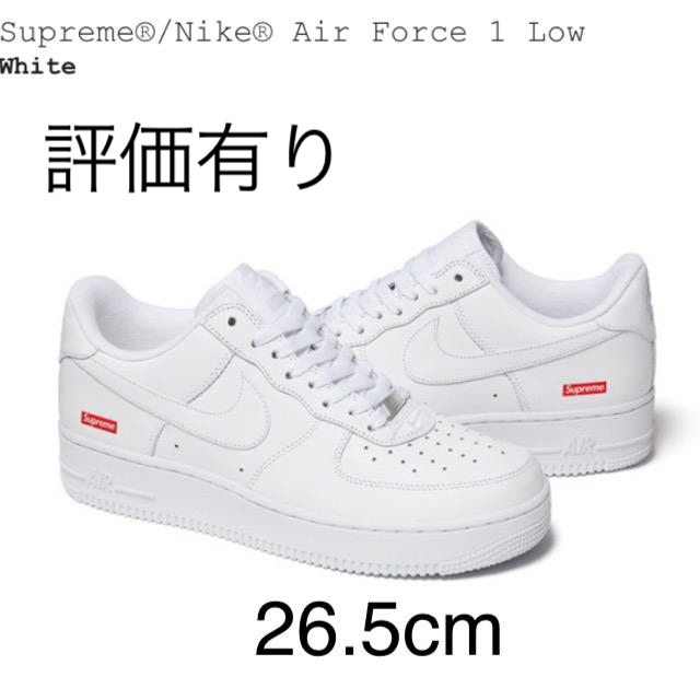 【500円引きクーポン】 Supreme - 専用　3足セット　Supreme®/Nike® Air Force 1 Low スニーカー