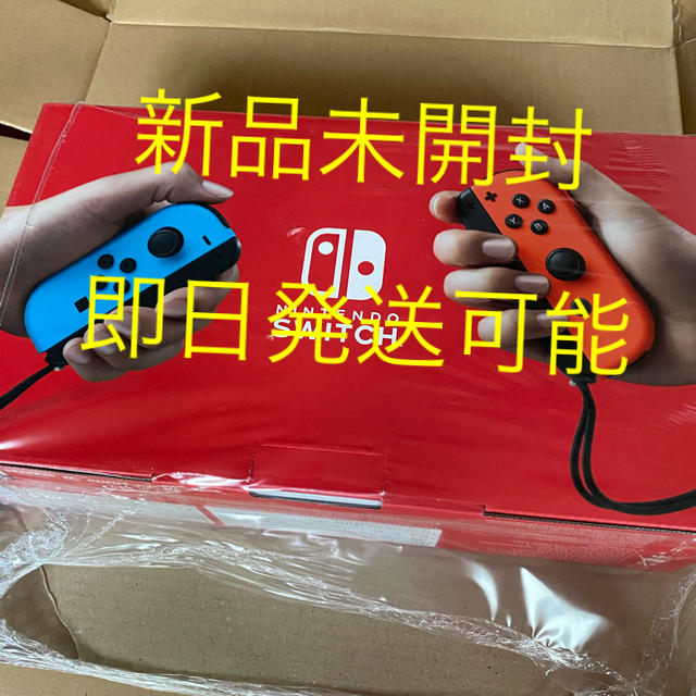 新品未開封 Nintendo Switch ニンテンドースイッチ