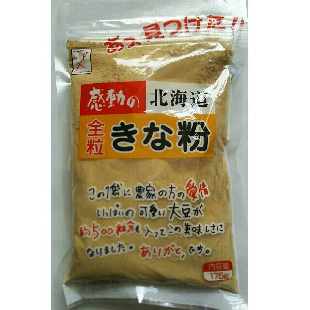 北海道産大豆使用の大袋１７５㌘入り中村食品のきな粉１袋３００円です。 食品/飲料/酒の加工食品(豆腐/豆製品)の商品写真