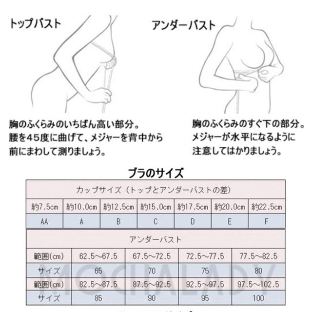 大人気⚠️A/Bカップの方注目→ 谷間が盛れるノンワイヤーブラ♡ レディースの下着/アンダーウェア(ブラ)の商品写真