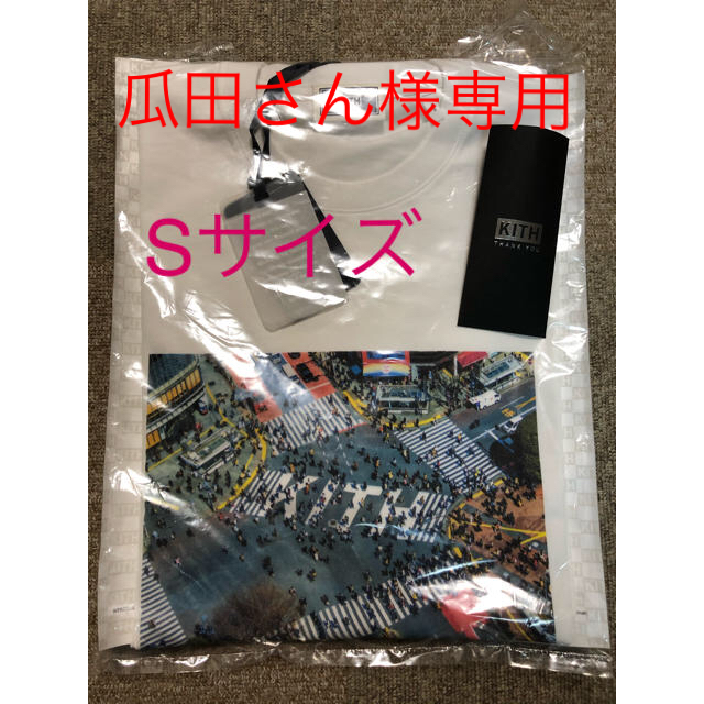 最大10%OFFクーポン KITH tokyo 限定Tシャツ Sサイズ スクランブル 白