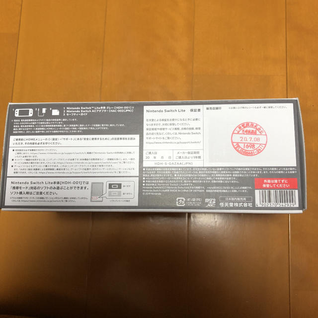 Nintendo Switch Liteグレー 1