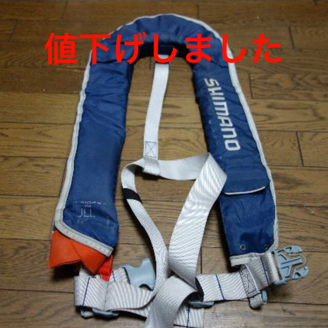 SHIMANO　シマノ　ライフジャケット　膨張式救命具