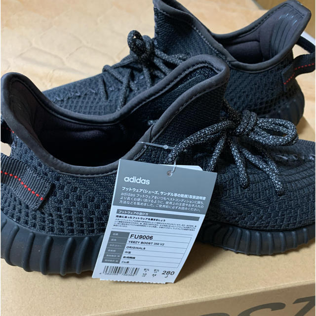 カラーブラックAdidas Yeezy Boost 350 V2 Black 28.0㎝