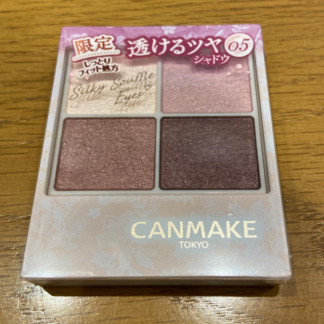 CANMAKE(キャンメイク)のキャンメイク♡シルキースフレアイズ♡05♡ライラックモーヴ♡アイシャドウ コスメ/美容のベースメイク/化粧品(アイシャドウ)の商品写真