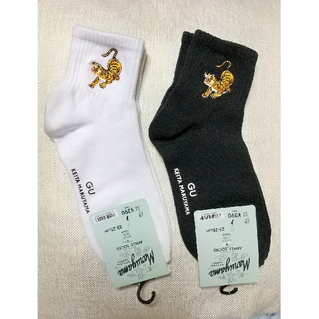 GU(ジーユー)のGU × ケイタマルヤマ  靴下 ２色 セット レディースのレッグウェア(ソックス)の商品写真