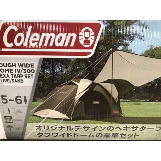 Coleman - コールマン タフワイドドームIV/300 ヘキサセットオリーブ ...