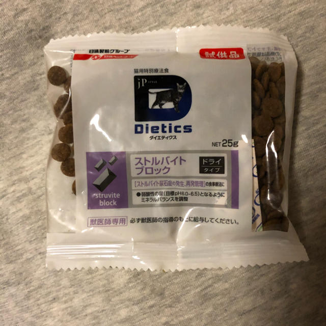 日清ペットフード 日清ペットフード 猫用 ストルバイトブロックの通販 By パピコ S Shop ニッシンペットフードならラクマ 日清ペットフード 日清ペットフード 猫用 ストルバイトブロックの通販 By パピコ S Shop ニッシンペットフードならラクマ
