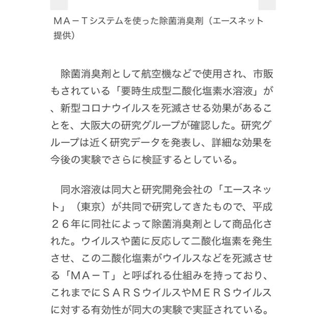 ANA(全日本空輸)(エーエヌエー(ゼンニッポンクウユ))のA2careエーツケア120ゲル2個セットA2ケア インテリア/住まい/日用品の日用品/生活雑貨/旅行(日用品/生活雑貨)の商品写真