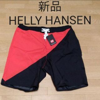 ヘリーハンセン(HELLY HANSEN)の【新品】HELLY HANSEN　メンズ　サーフトランクス　水着(水着)