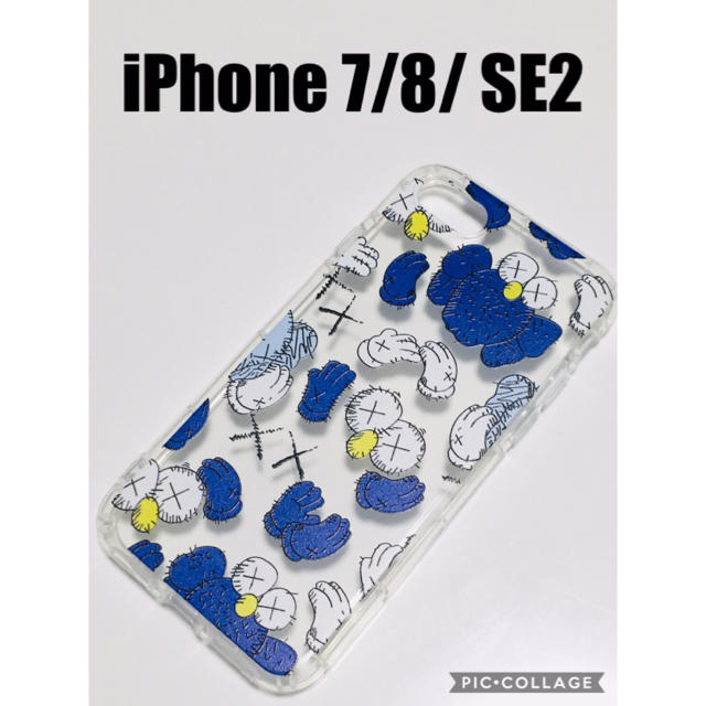 SESAME STREET(セサミストリート)のクッキーモンスター iPhone7 iPhone8 iPhoneSE2 激安 スマホ/家電/カメラのスマホアクセサリー(iPhoneケース)の商品写真