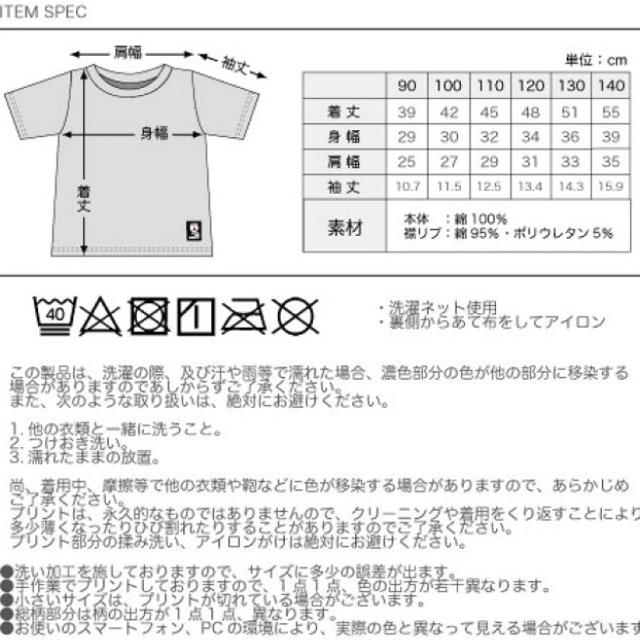新作HOT JAM 新作 完売 ルイージ×マリオ Tシャツの通販 by 一児のママ shop|ラクマ 限定セール