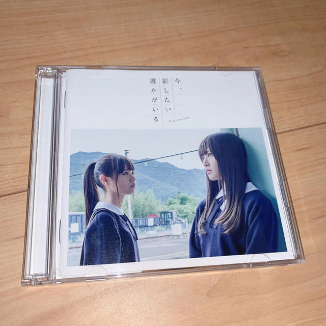 乃木坂46(ノギザカフォーティーシックス)の今、話したい誰かがいる（Type-A） エンタメ/ホビーのCD(ポップス/ロック(邦楽))の商品写真