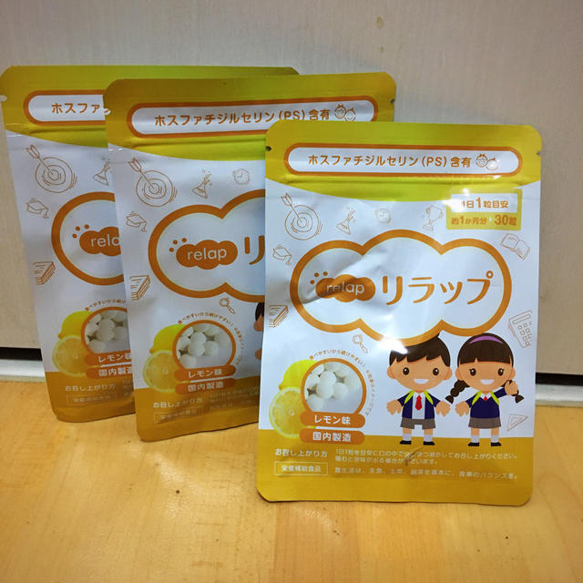 リラップ レモン味(3個セット) 食品/飲料/酒の健康食品(その他)の商品写真