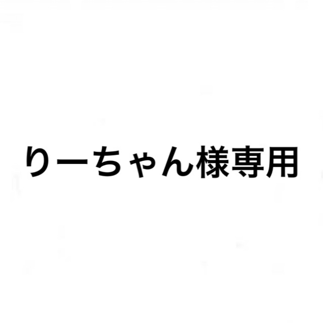 EXILE TRIBE(エグザイル トライブ)のKAZUKIクリアチャーム エンタメ/ホビーのタレントグッズ(アイドルグッズ)の商品写真