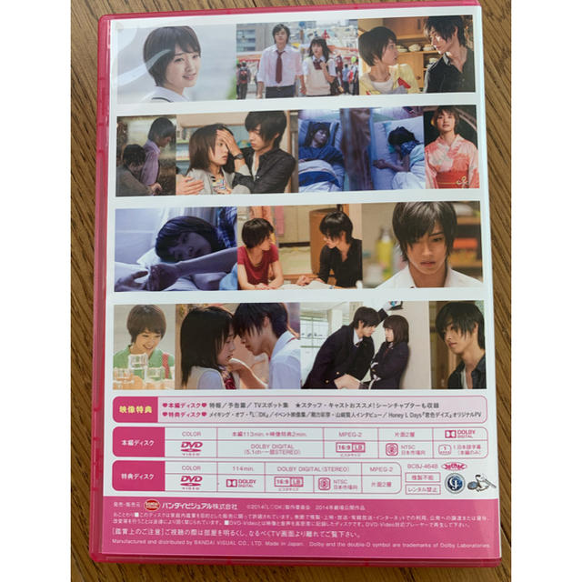 最終値下げ】LDK 豪華版 DVDの通販 by skk|ラクマ