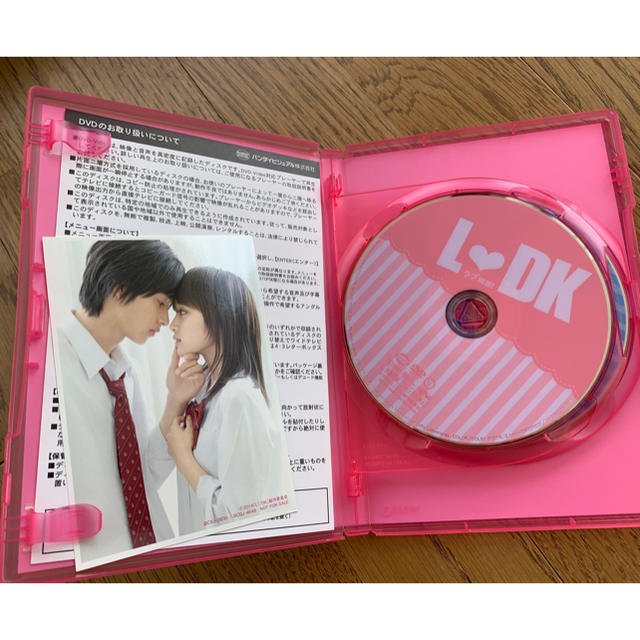 最終値下げ】LDK 豪華版 DVDの通販 by skk|ラクマ