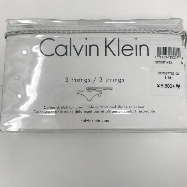 Calvin Klein(カルバンクライン)のS M 3枚⭐︎Calvin Klein☆カルバンクライン⭐︎ソング ショーツ　 レディースの下着/アンダーウェア(ショーツ)の商品写真