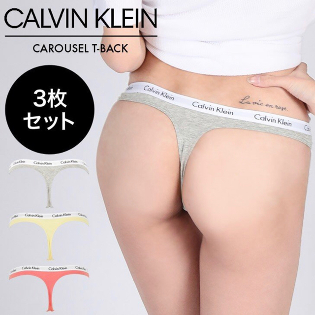 Calvin Klein(カルバンクライン)のS M 3枚⭐︎Calvin Klein☆カルバンクライン⭐︎ソング ショーツ　 レディースの下着/アンダーウェア(ショーツ)の商品写真