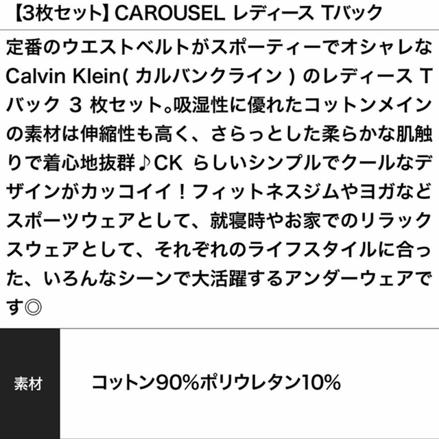 Calvin Klein(カルバンクライン)のS M 3枚⭐︎Calvin Klein☆カルバンクライン⭐︎ソング ショーツ　 レディースの下着/アンダーウェア(ショーツ)の商品写真