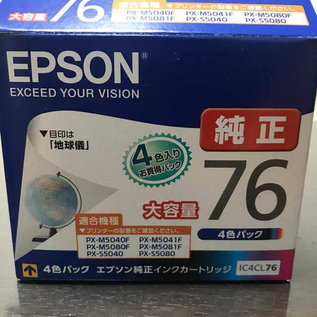 EPSON(エプソン)のエプソン純正インク インテリア/住まい/日用品のオフィス用品(オフィス用品一般)の商品写真