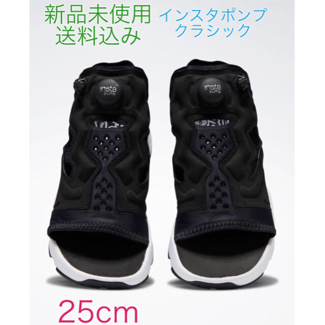 【新品未使用】リーボック INSTA PUMP FURY SANDAL 25cm