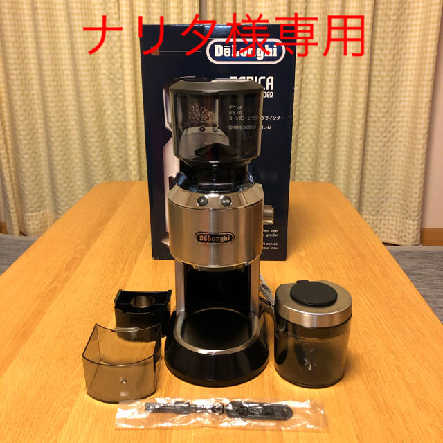 デロンギ　デディカ　コーヒーグラインダー　kg521j-m
