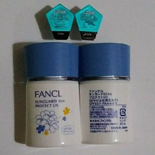 ファンケル(FANCL)のととぉ様専用　ファンケル　サンガード2個　ミストローション、ブライトジェル(日焼け止め/サンオイル)