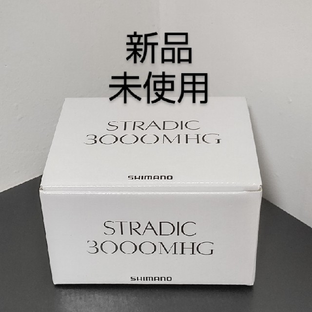まかろに様専用】シマノ 19ストラディック3000MHG 新しく着き