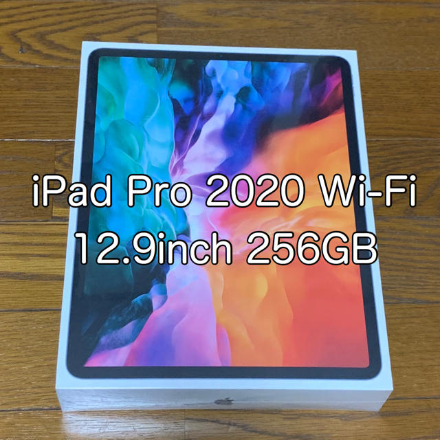 129インチ容量iPad Pro 12.9 第4世代 Wi-Fi 256GB 新品未開封