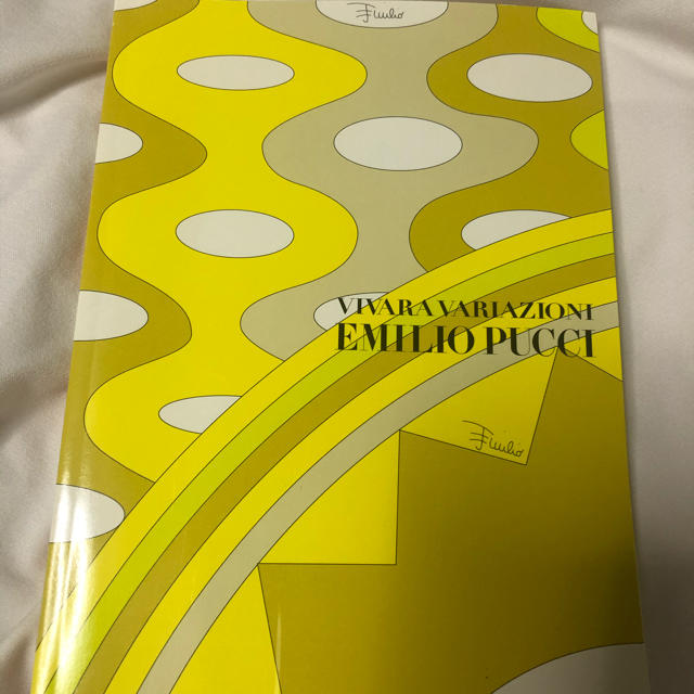 EMILIO PUCCI(エミリオプッチ)のエミリオプッチ　ノート3冊セット　未使用　さらに値下げしました インテリア/住まい/日用品の文房具(ノート/メモ帳/ふせん)の商品写真