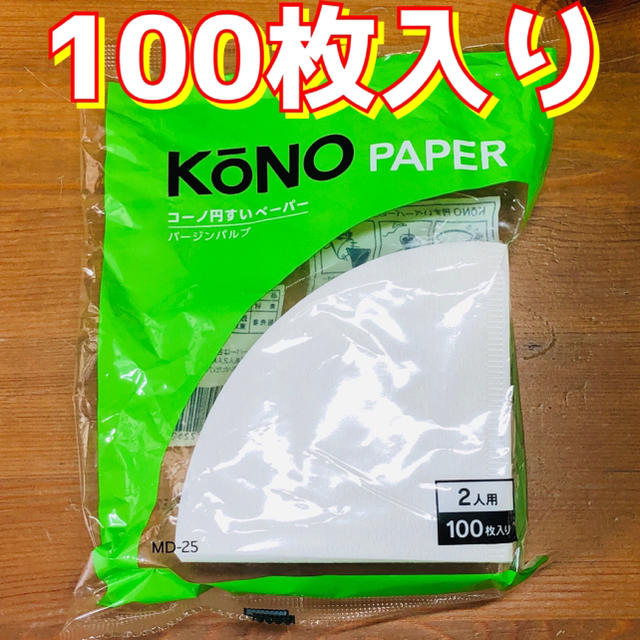 【100枚】KONO コーノ式　コーヒーフィルター　ペーパー  1~2人用　白 インテリア/住まい/日用品のキッチン/食器(その他)の商品写真