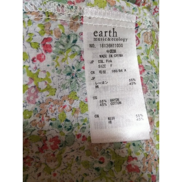 earth music & ecology(アースミュージックアンドエコロジー)のearth music&ecology花柄ワンピースＦサイズ レディースのワンピース(ひざ丈ワンピース)の商品写真