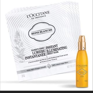 ロクシタン(L'OCCITANE)のロクシタン パック 化粧水(パック/フェイスマスク)