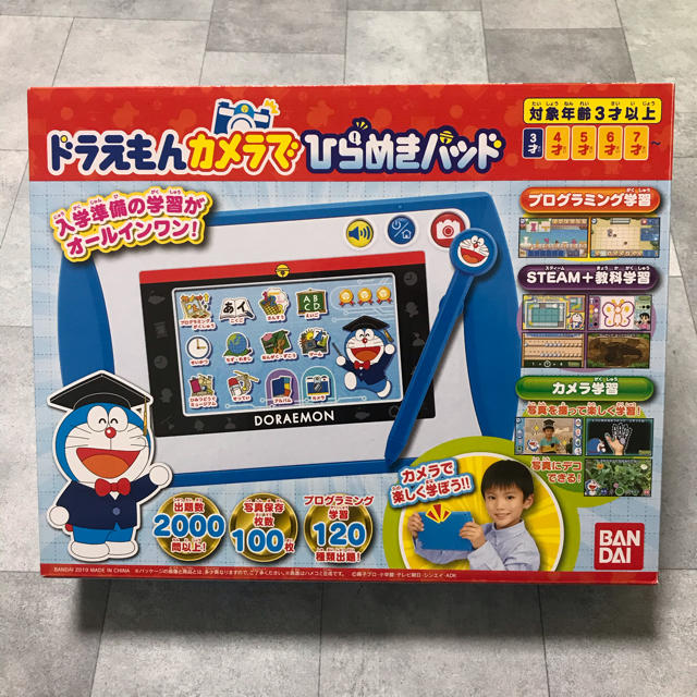 BANDAI(バンダイ)のドラえもん カメラでひらめきパッド キッズ/ベビー/マタニティのおもちゃ(知育玩具)の商品写真