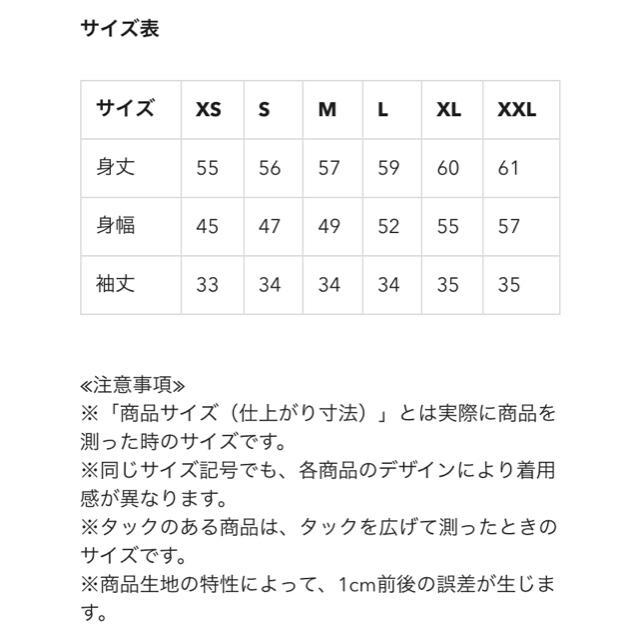 GU(ジーユー)のGU/ジーユー ローズプリントオフショルダーブラウス 五分袖 XXL 2点セット レディースのトップス(シャツ/ブラウス(半袖/袖なし))の商品写真