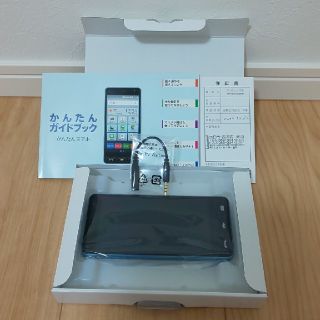 キョウセラ(京セラ)のELG様専用 かんたんスマホ 京セラ705KC ブルー SIMロック解除済(スマートフォン本体)